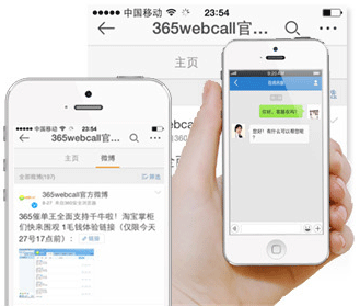 手機(jī)APP、微博、QQ等
