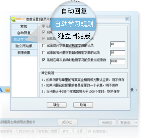 365QQ機器人自動學習 365QQ機器人自動學習