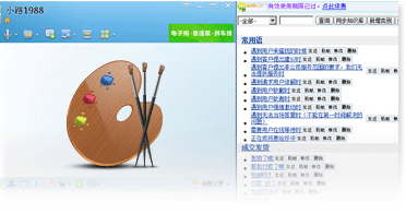 體積小,操作簡單,界面清爽干凈美觀 體積小,操作簡單,界面清爽干凈美觀